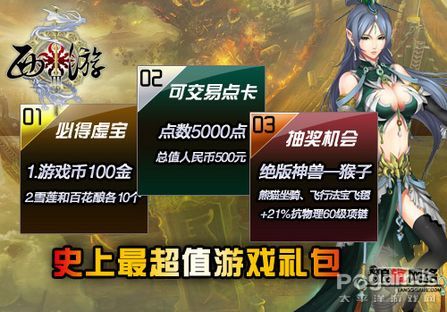 ������ҹ���ǧֻ���ޡ�����3��������������