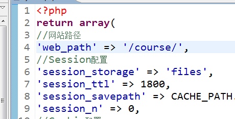 易思、phpcmsv9后台登陆验证码不显示的问题 易思、phpcmsv9后台登陆验证码不显示的问题